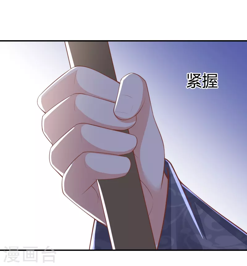 第255话 神器解凤凰锁-第268话