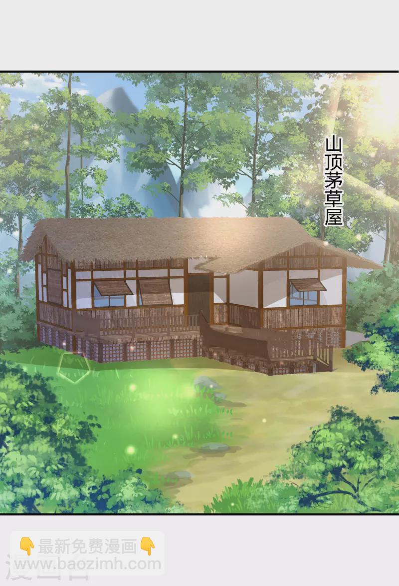 第255话 神器解凤凰锁-第268话