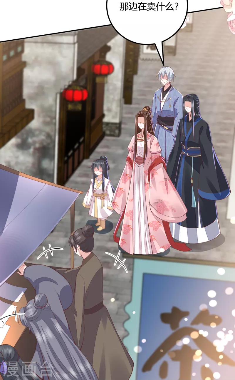 第257话 万年前的中州-第270话