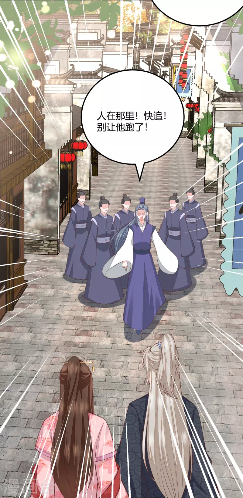 第257话 万年前的中州-第270话
