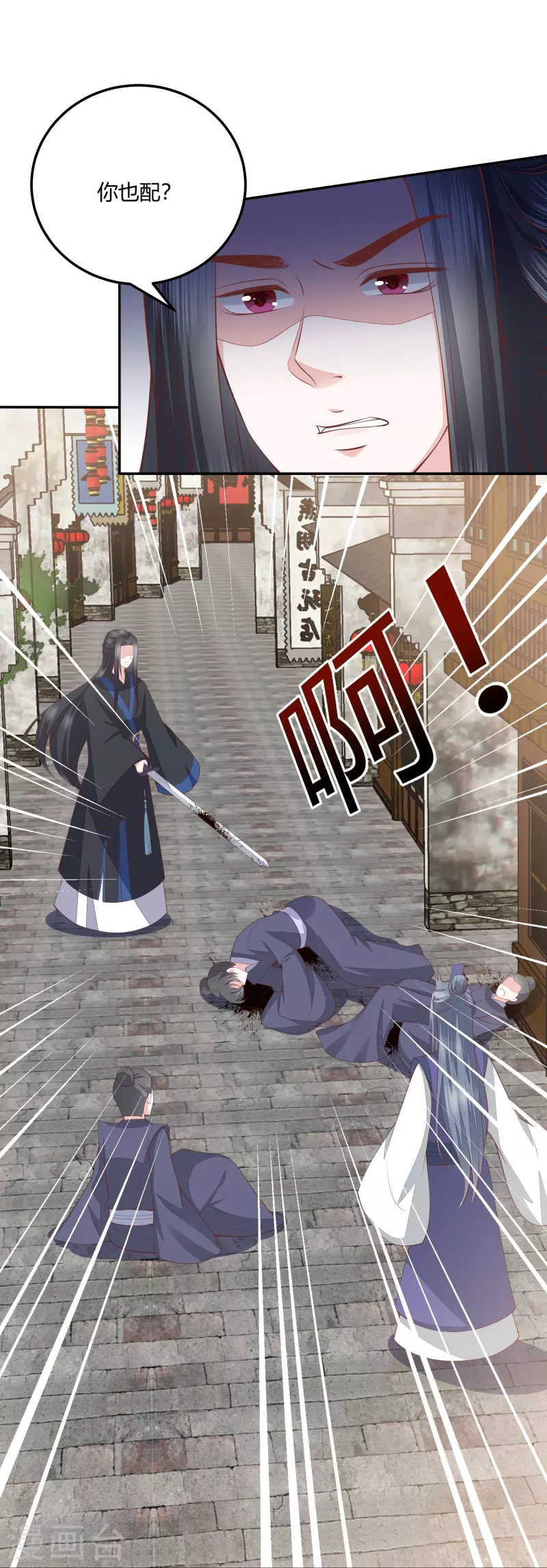 第257话 万年前的中州-第270话