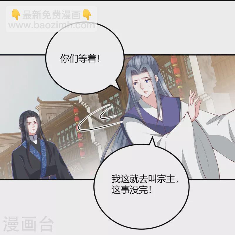 第257话 万年前的中州-第270话