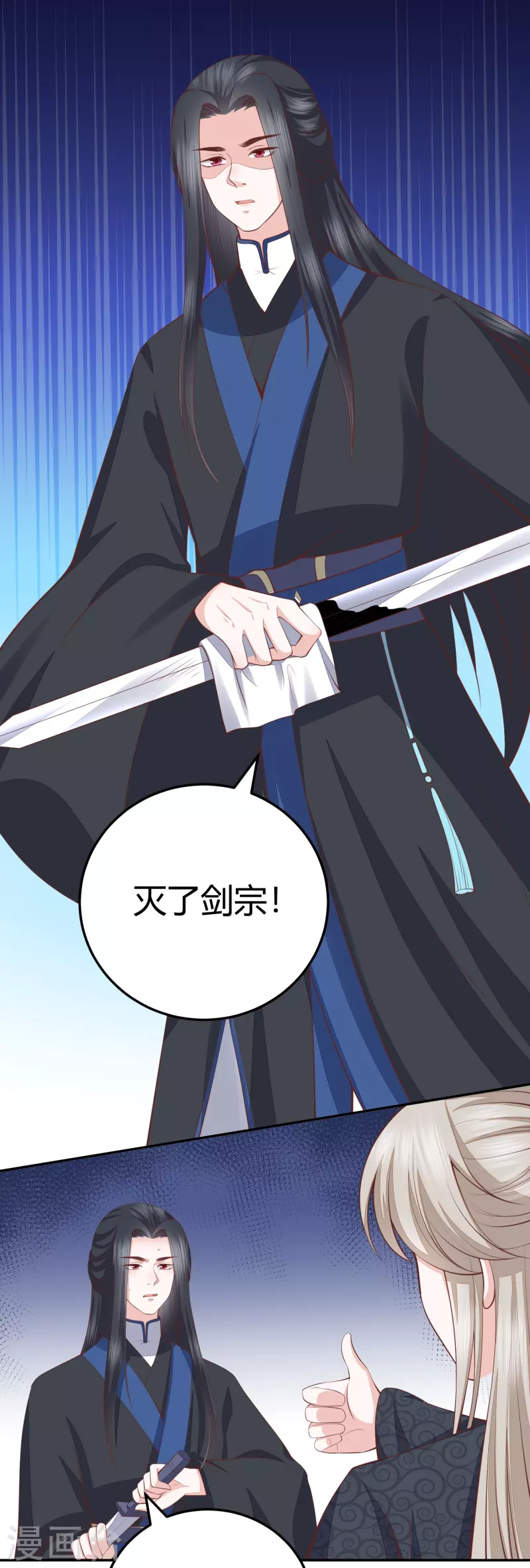 第257话 万年前的中州-第270话