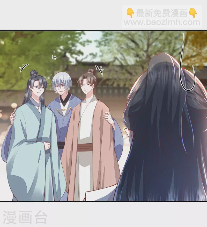 第257话 万年前的中州-第270话