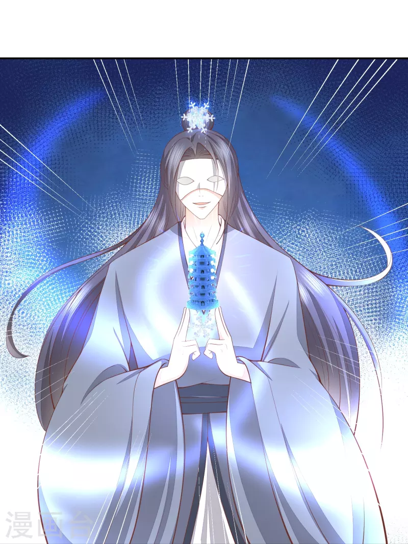 第259话 结仇冰神门-第272话