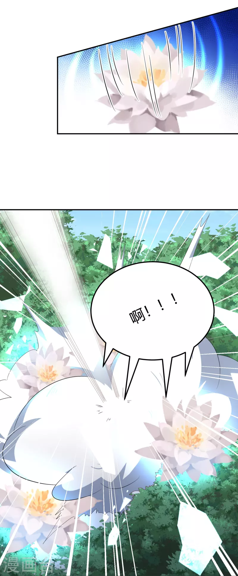 第259话 结仇冰神门-第272话