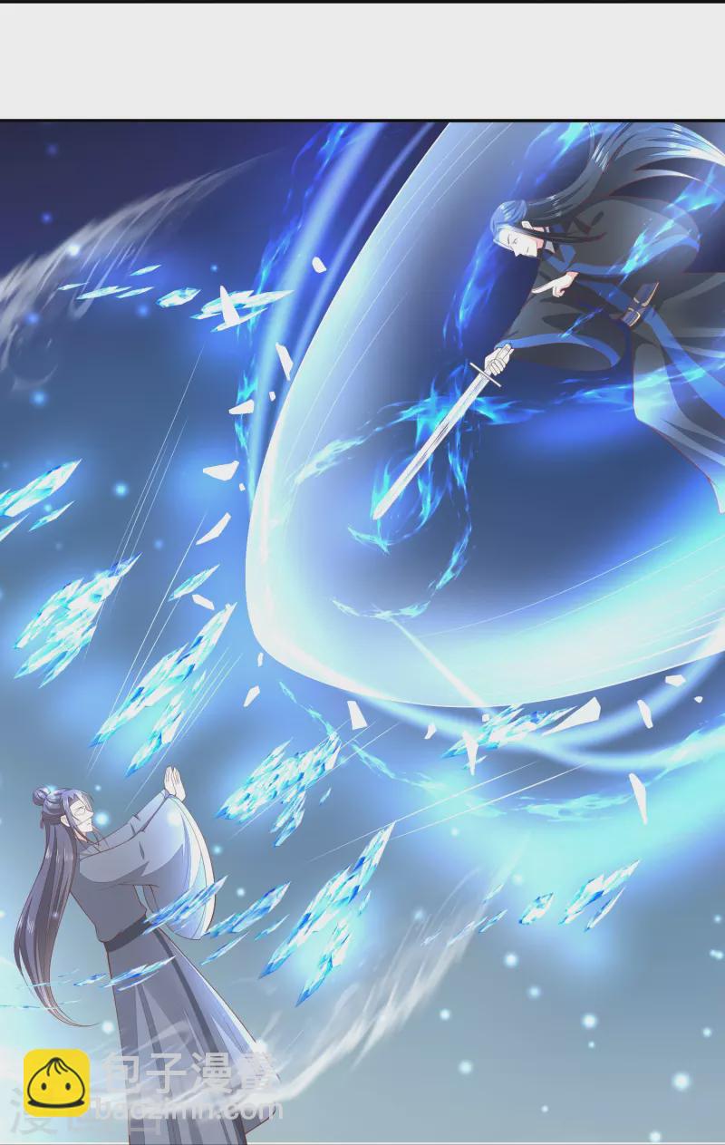 第259话 结仇冰神门-第272话