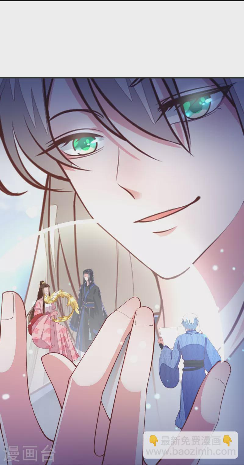 第261话 贪心的代价-第274话