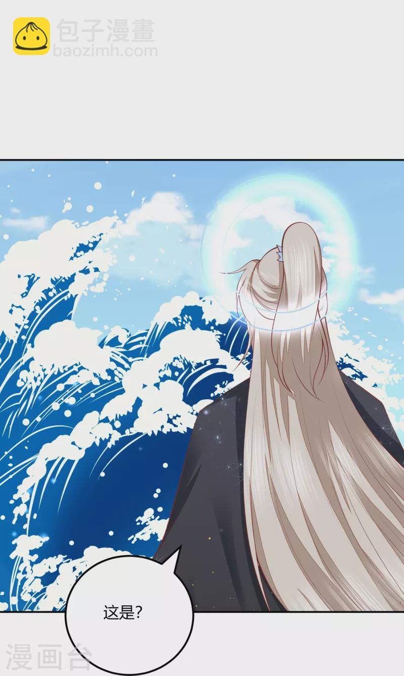 第261话 贪心的代价-第274话