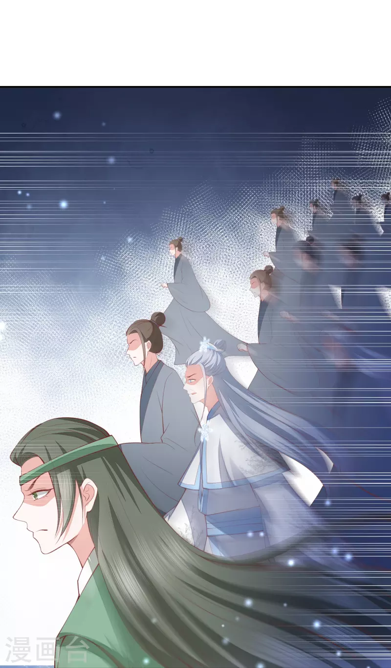 第261话 贪心的代价-第274话