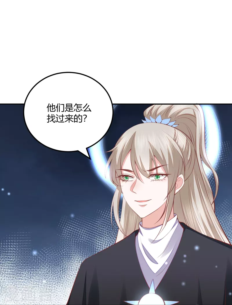 第261话 贪心的代价-第274话