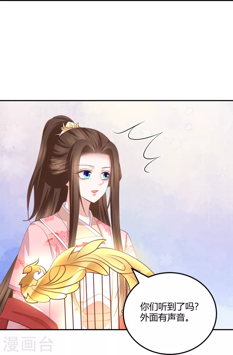 第261话 贪心的代价-第274话