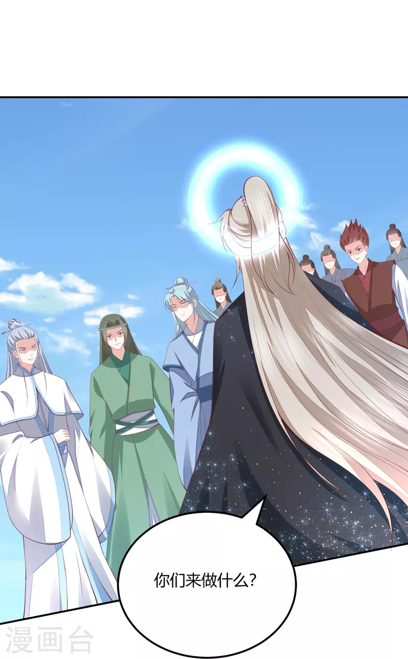 第261话 贪心的代价-第274话