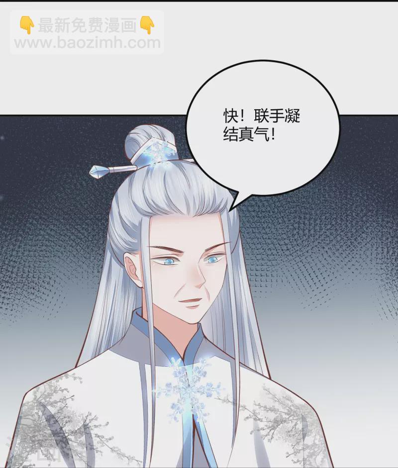 第261话 贪心的代价-第274话