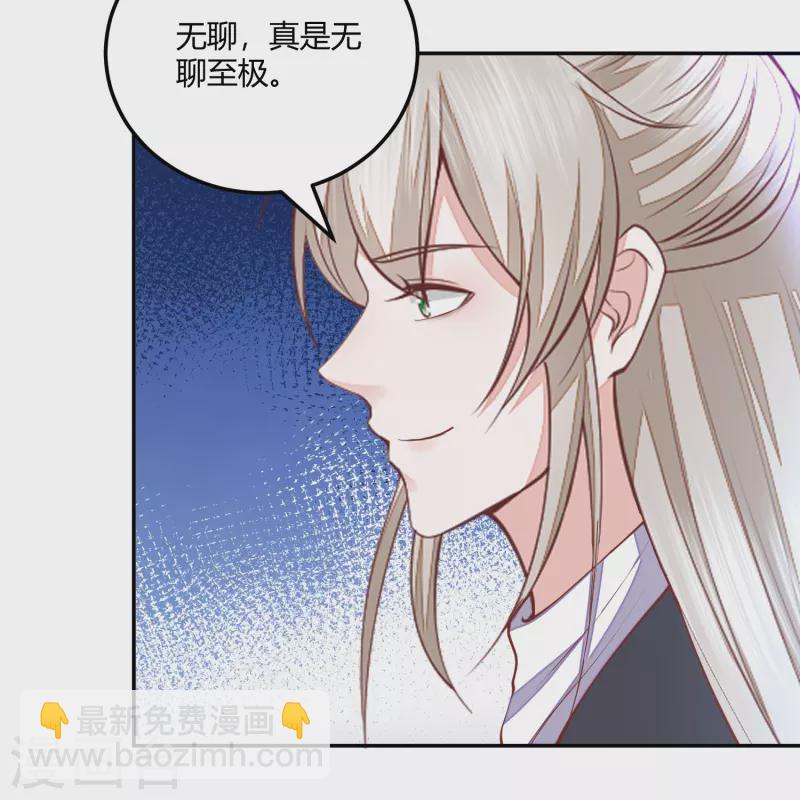 第261话 贪心的代价-第274话
