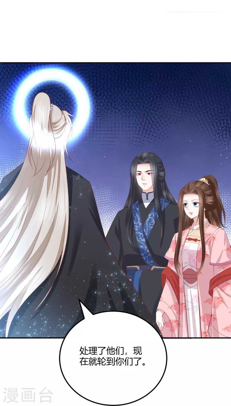 第261话 贪心的代价-第274话