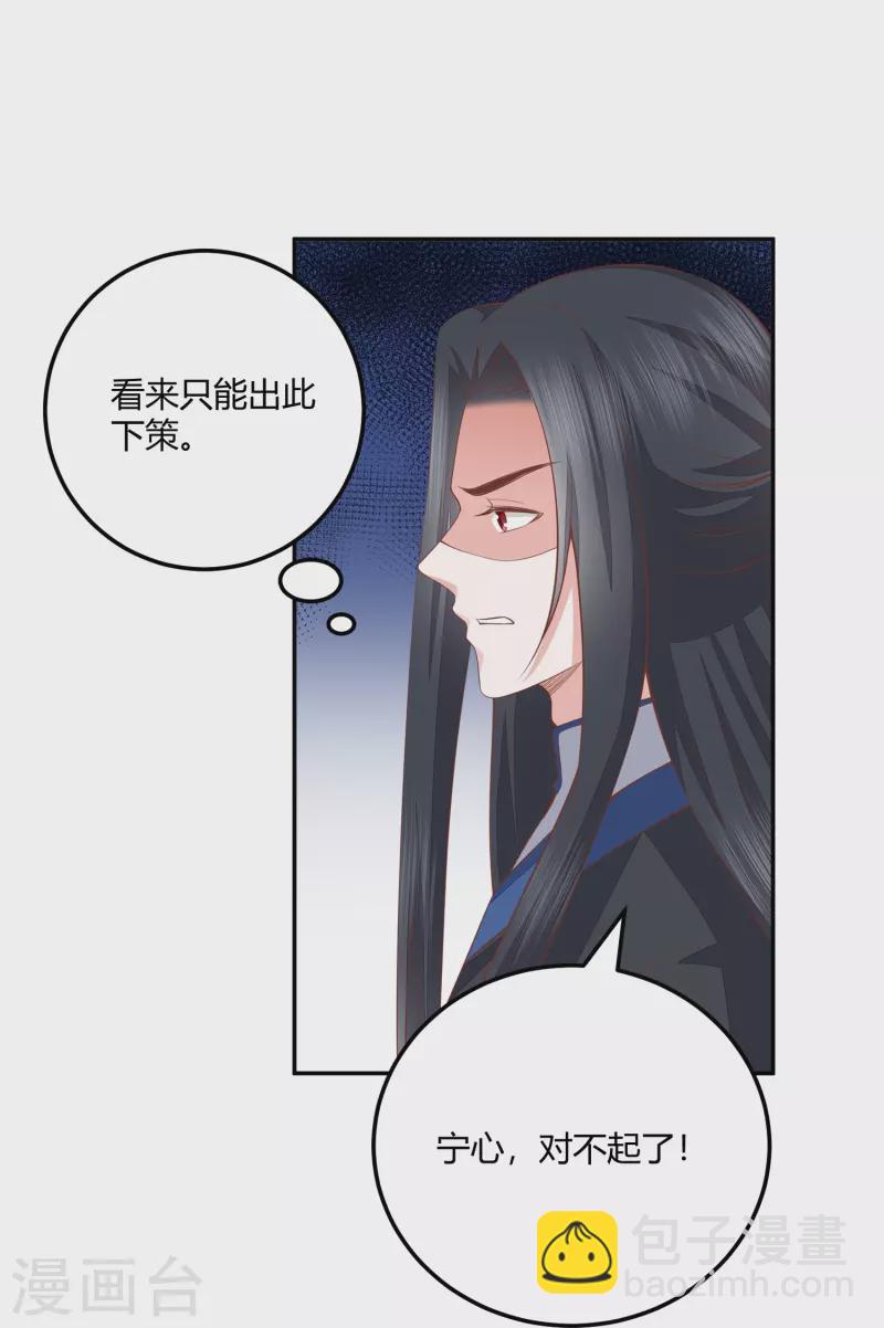 第263话 滴血认主-第276话