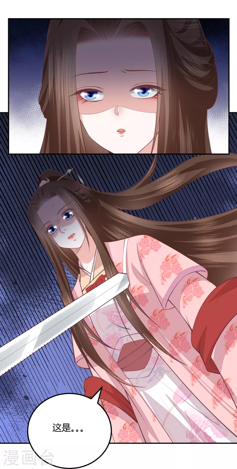 第263话 滴血认主-第276话