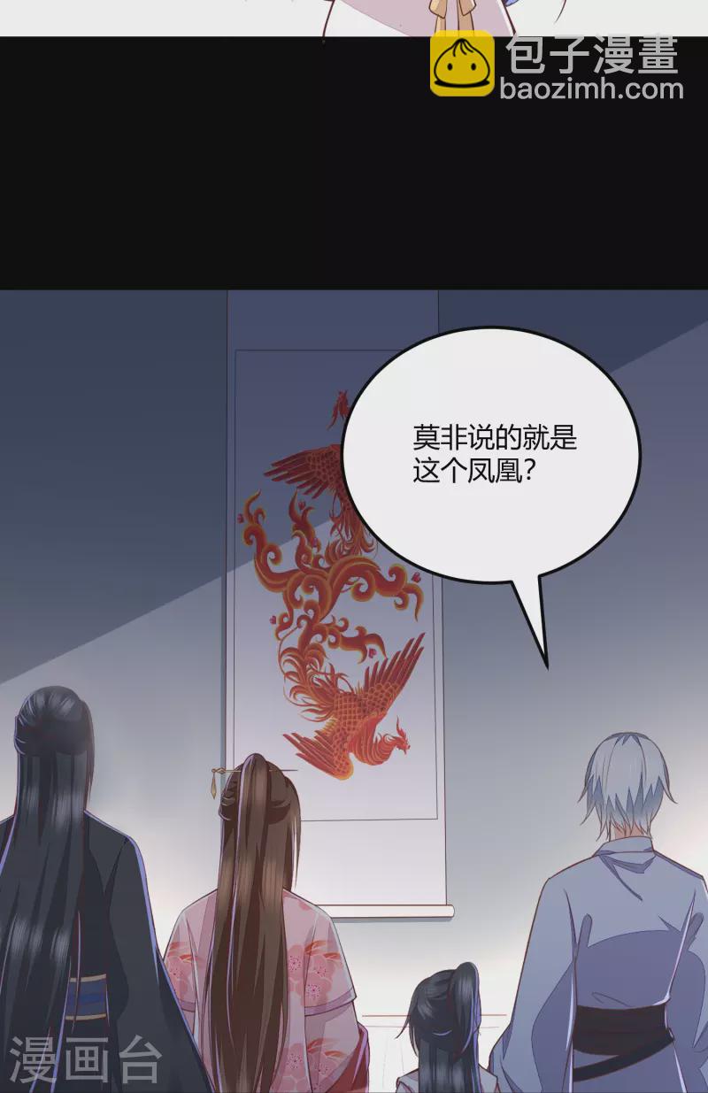 第265话 目标一致-第278话