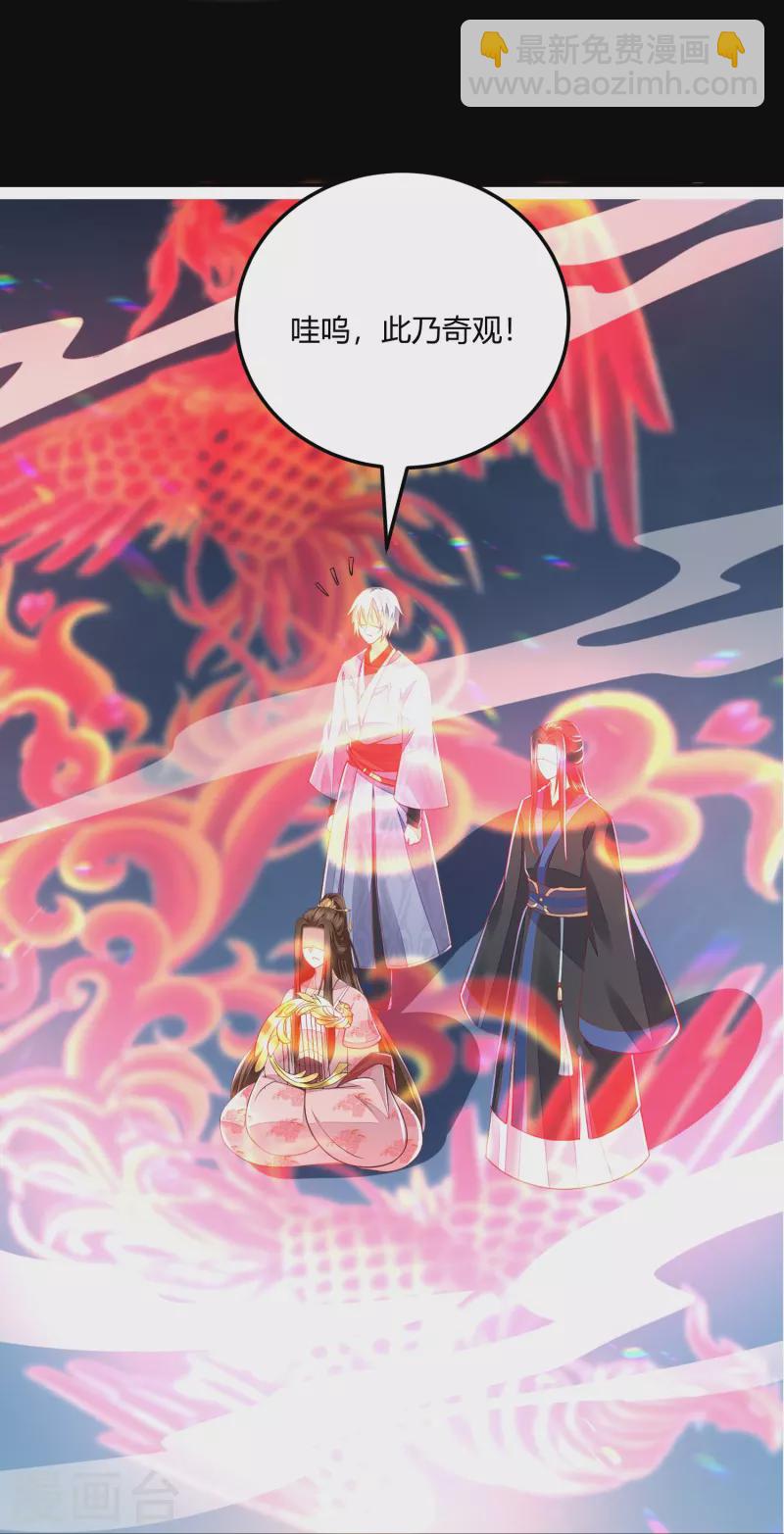 第265话 目标一致-第278话