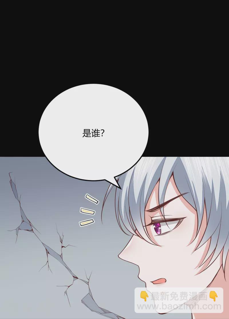 第265话 目标一致-第278话
