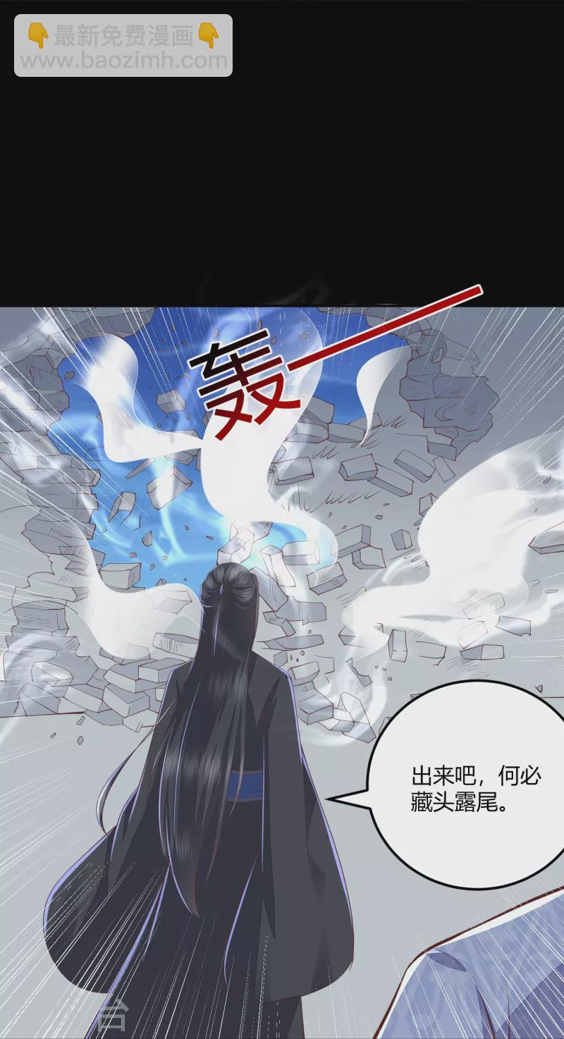 第265话 目标一致-第278话
