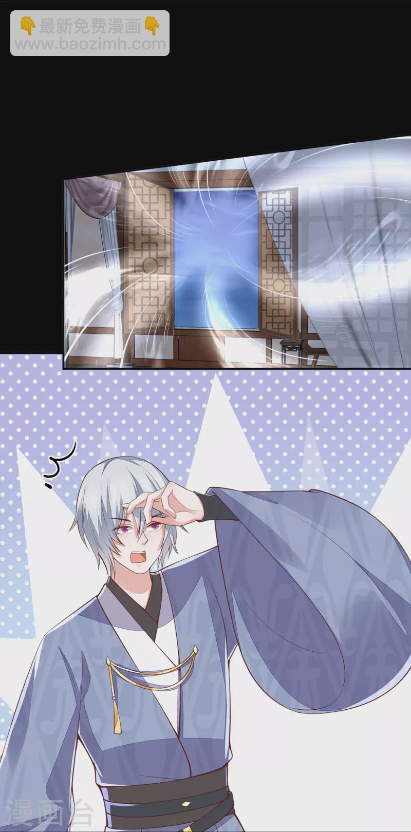 第265话 目标一致-第278话