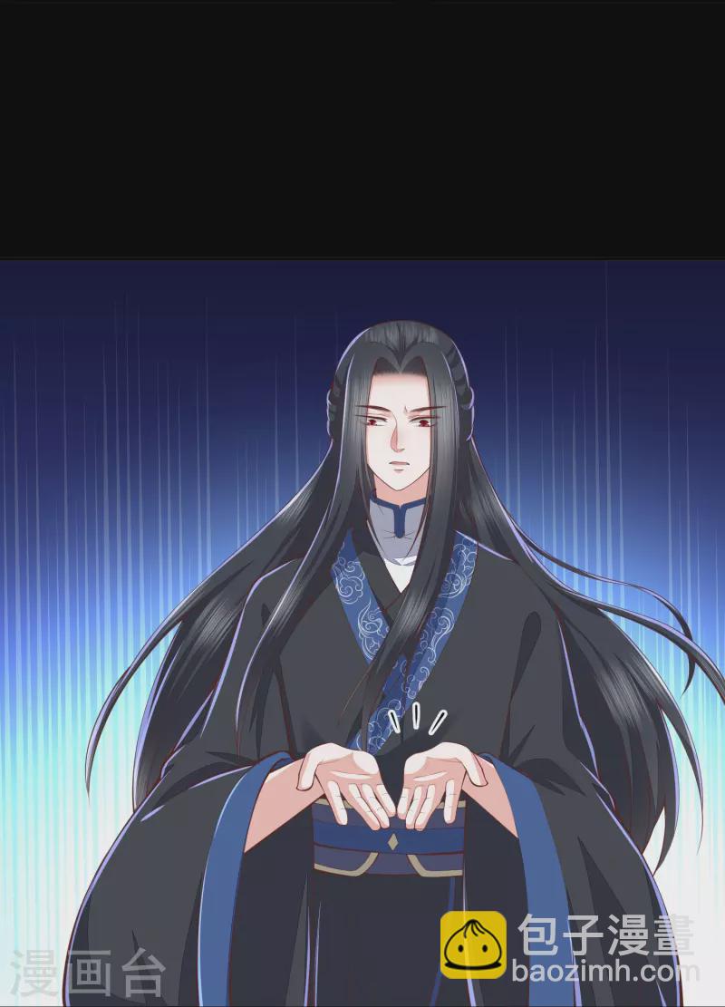 第265话 目标一致-第278话