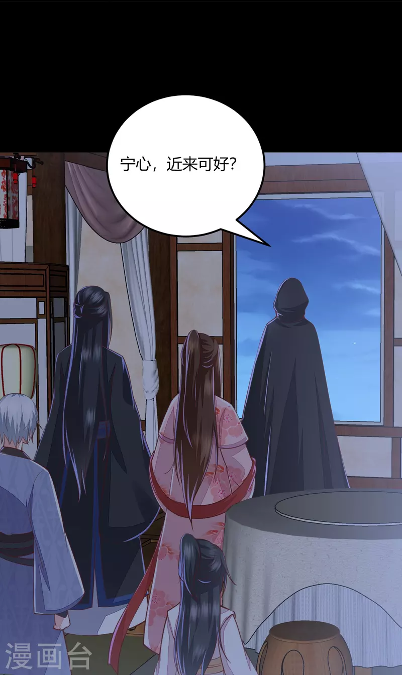 第265话 目标一致-第278话