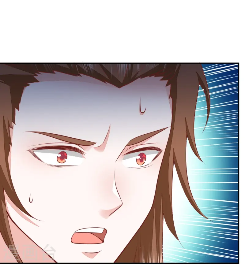 第267话 挑拨离间-第280话