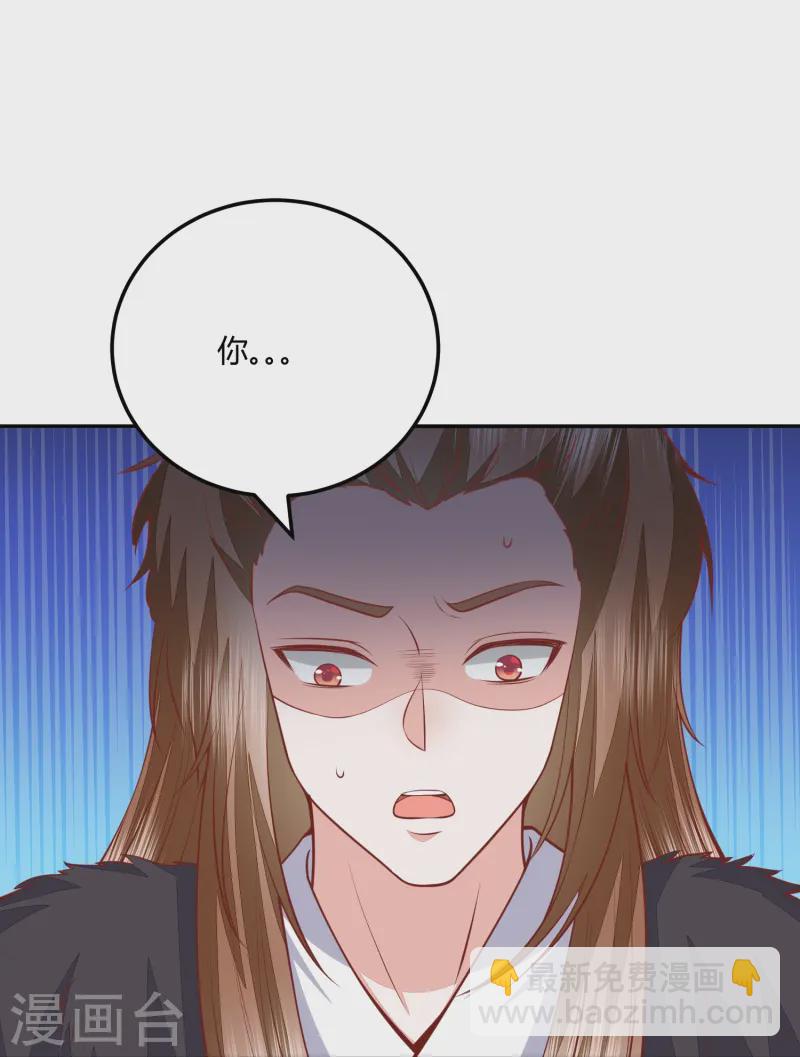 第267话 挑拨离间-第280话