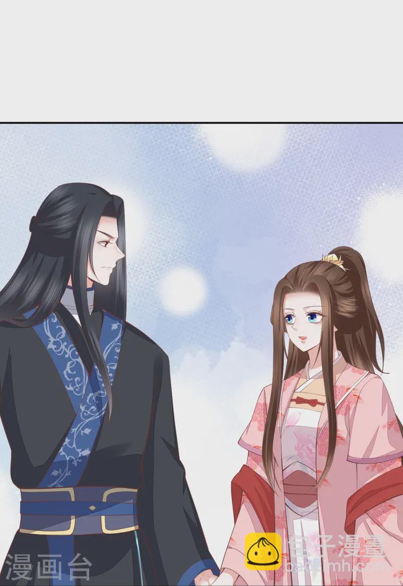 第267话 挑拨离间-第280话