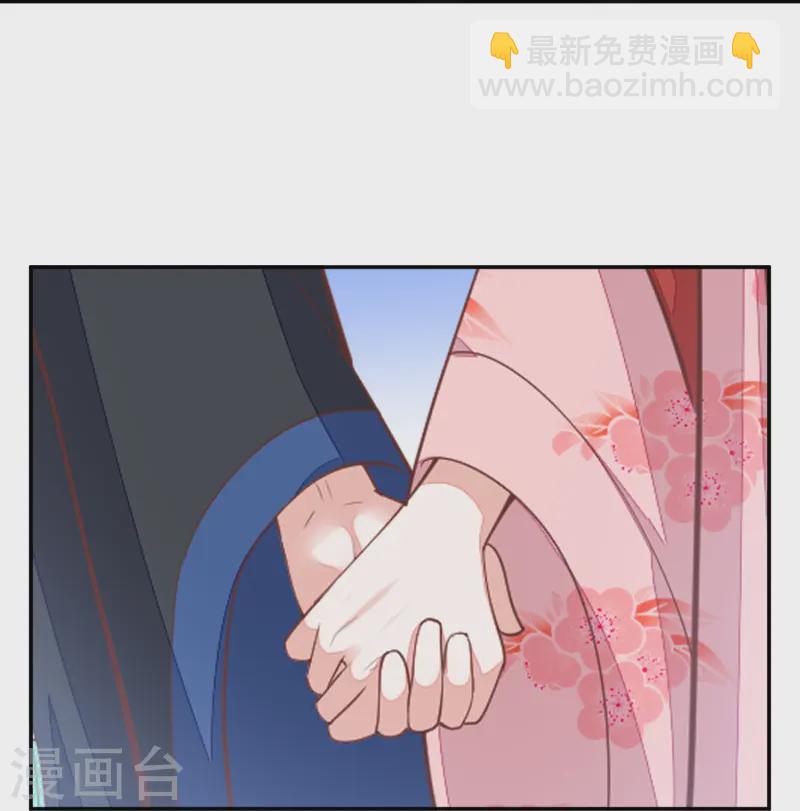 第267话 挑拨离间-第280话