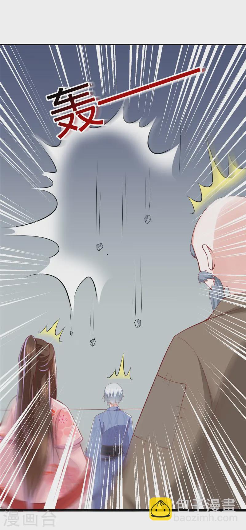 第267话 挑拨离间-第280话