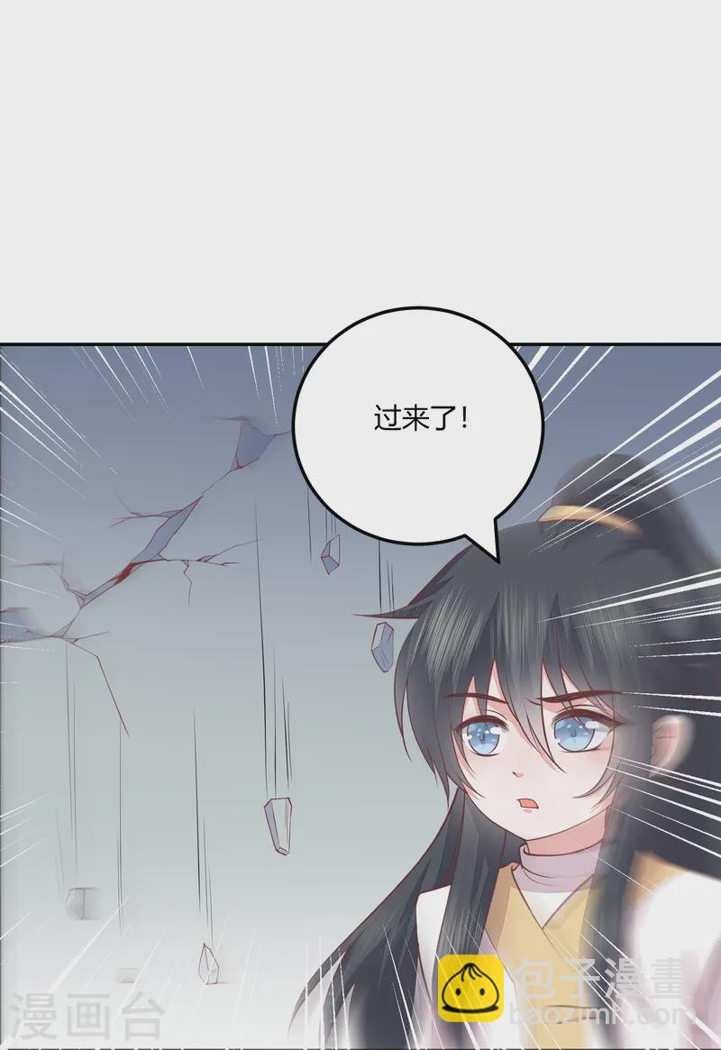 第267话 挑拨离间-第280话