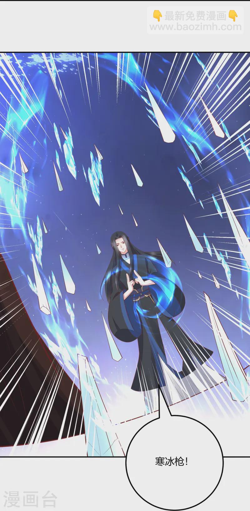 第267话 挑拨离间-第280话