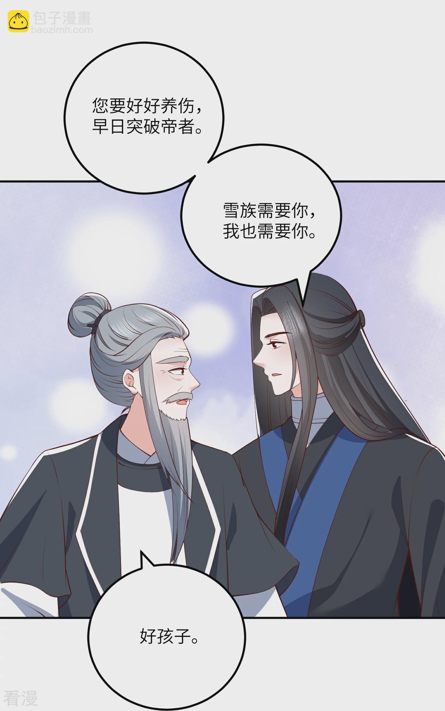 第269话 父亲失踪了-第282话
