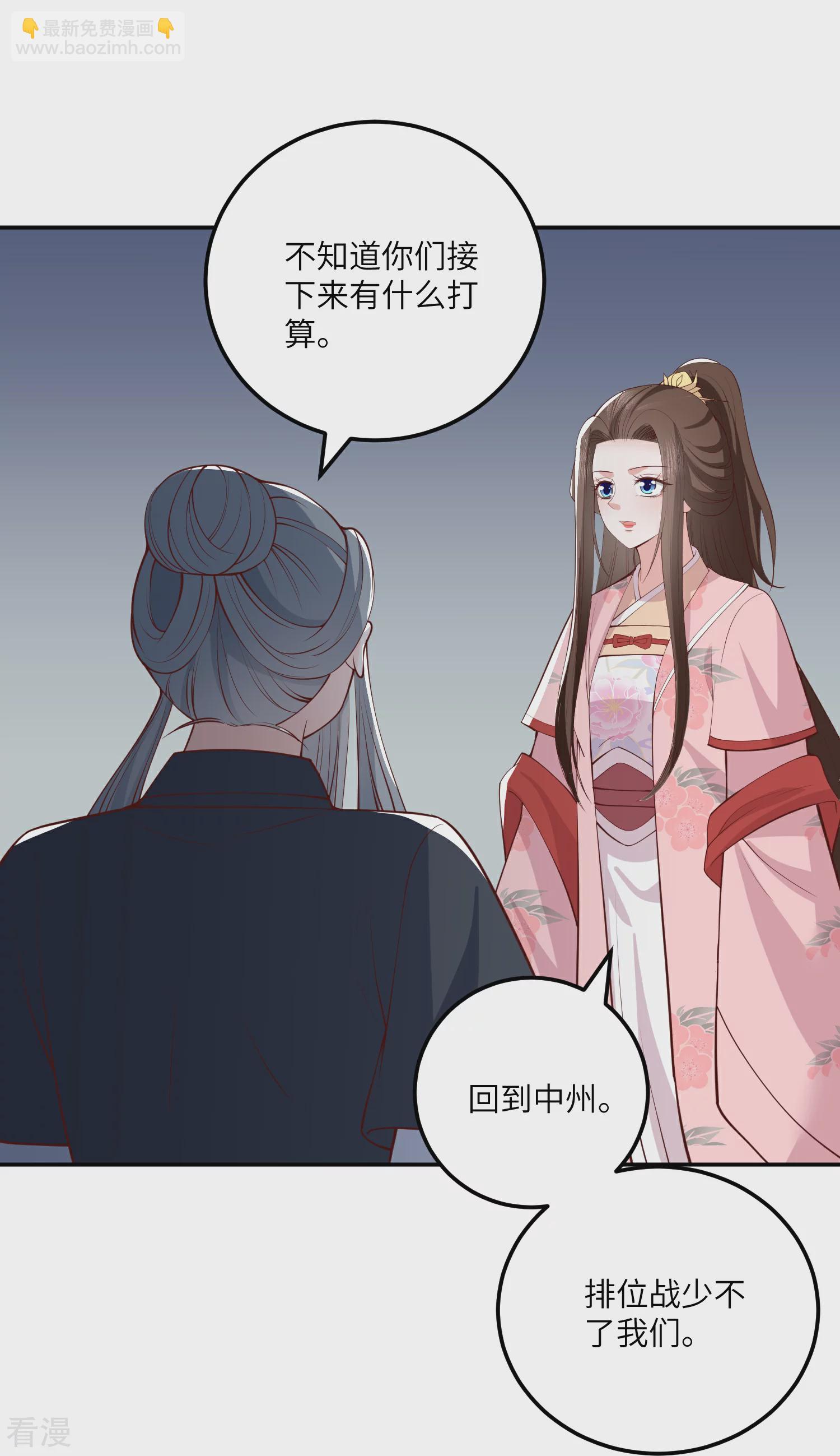 第269话 父亲失踪了-第282话
