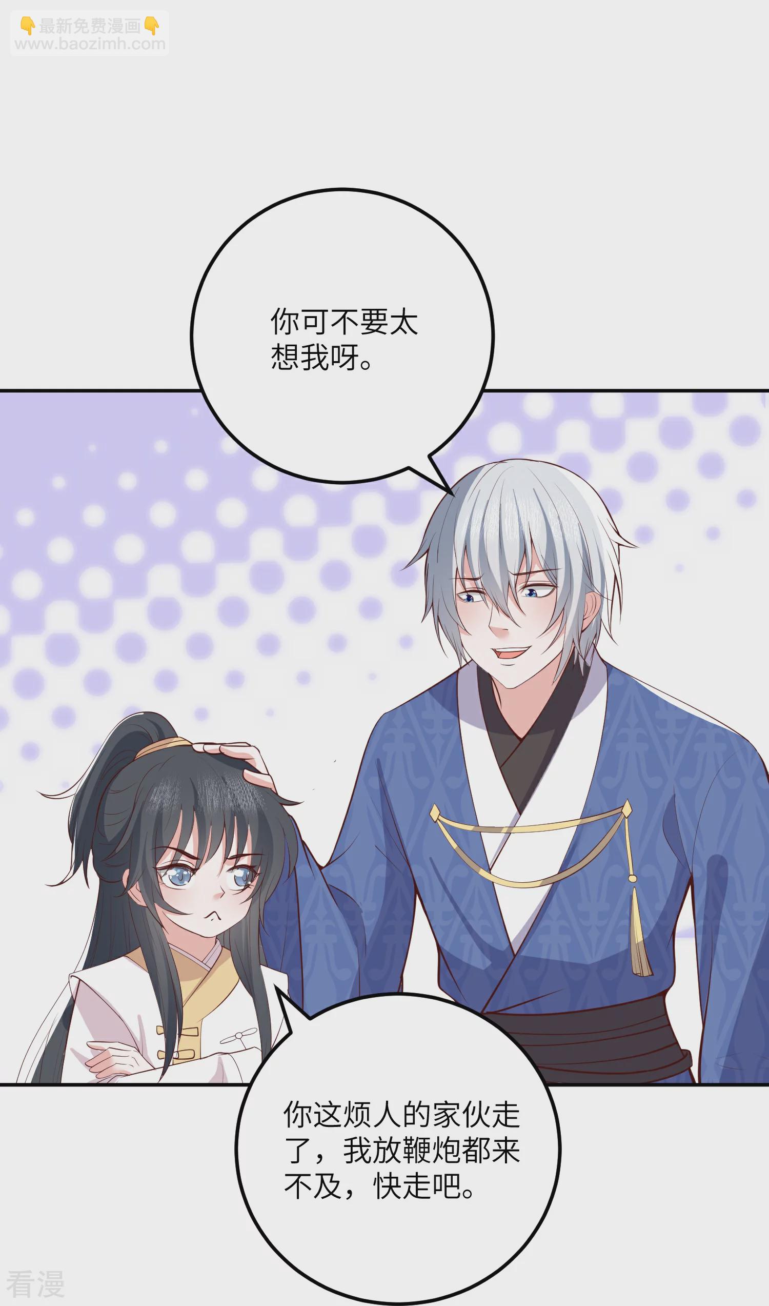 第269话 父亲失踪了-第282话