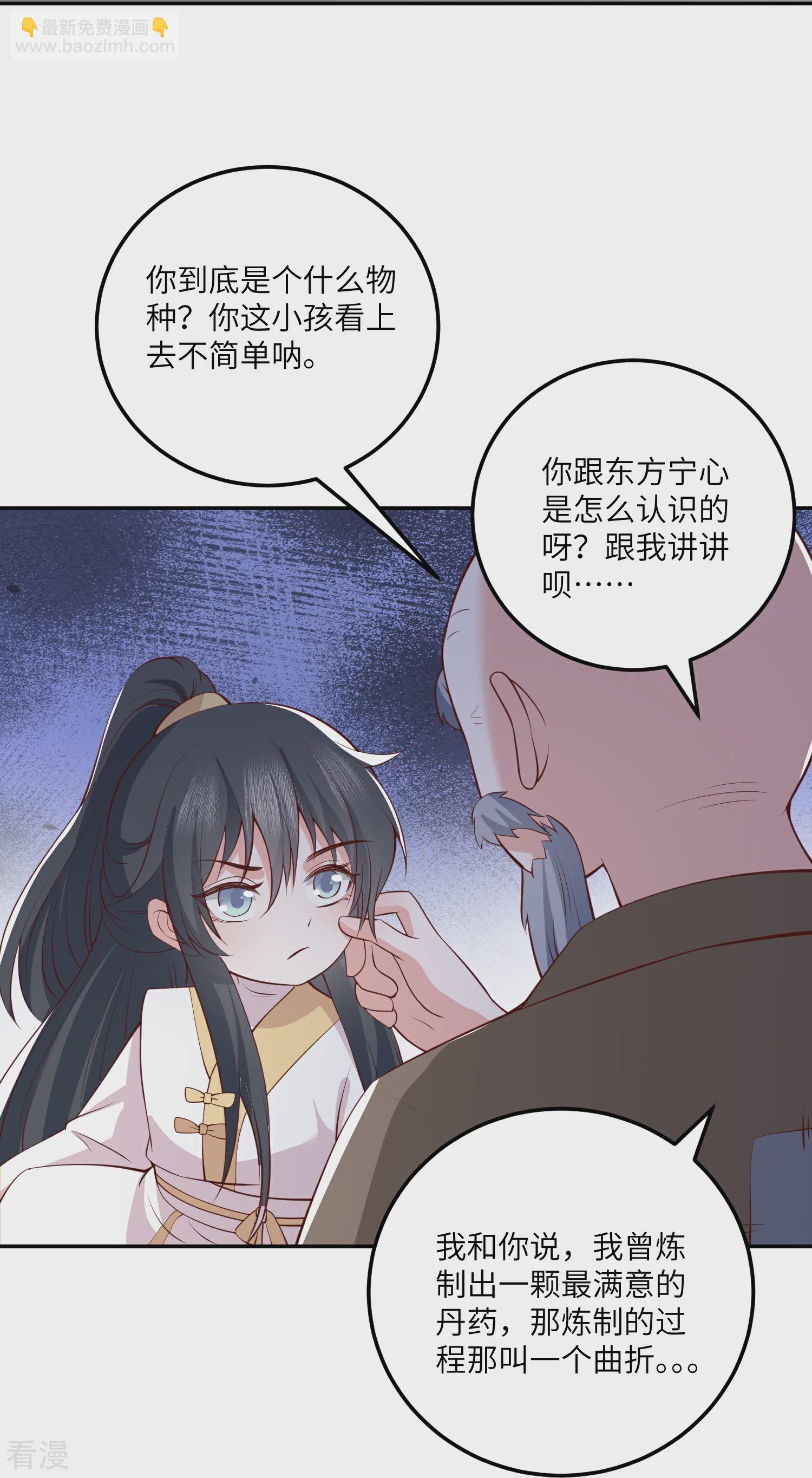 第269话 父亲失踪了-第282话
