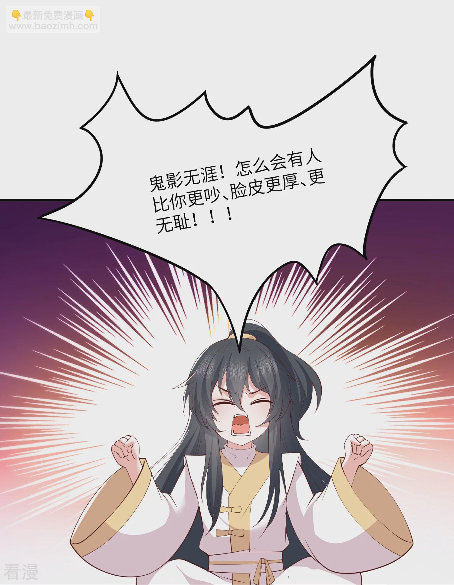 第269话 父亲失踪了-第282话