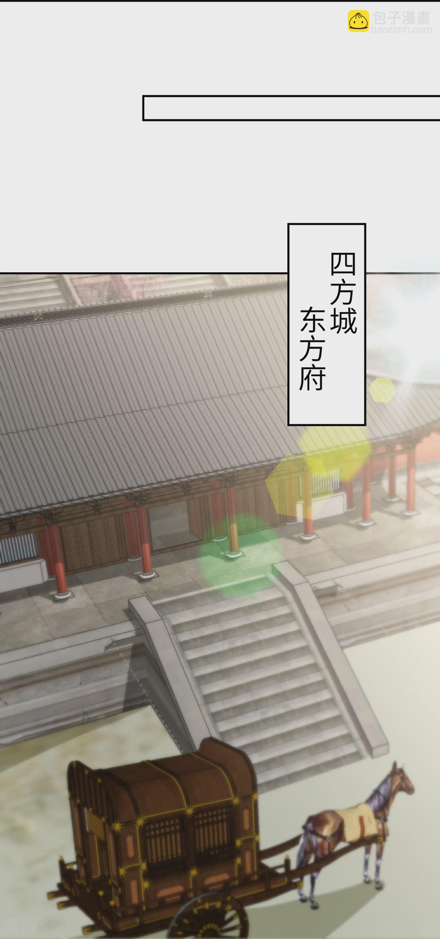 第269话 父亲失踪了-第282话