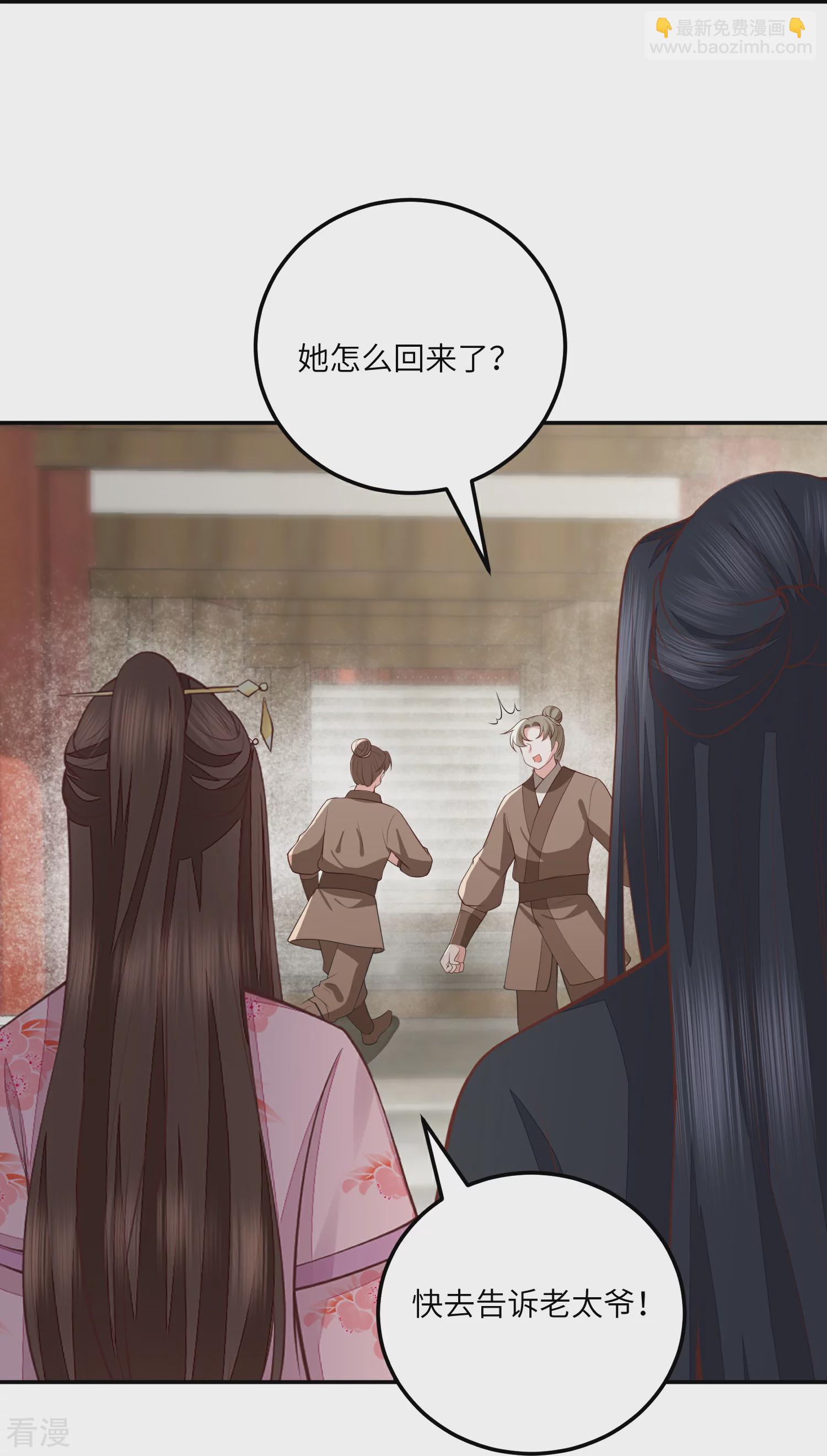 第269话 父亲失踪了-第282话