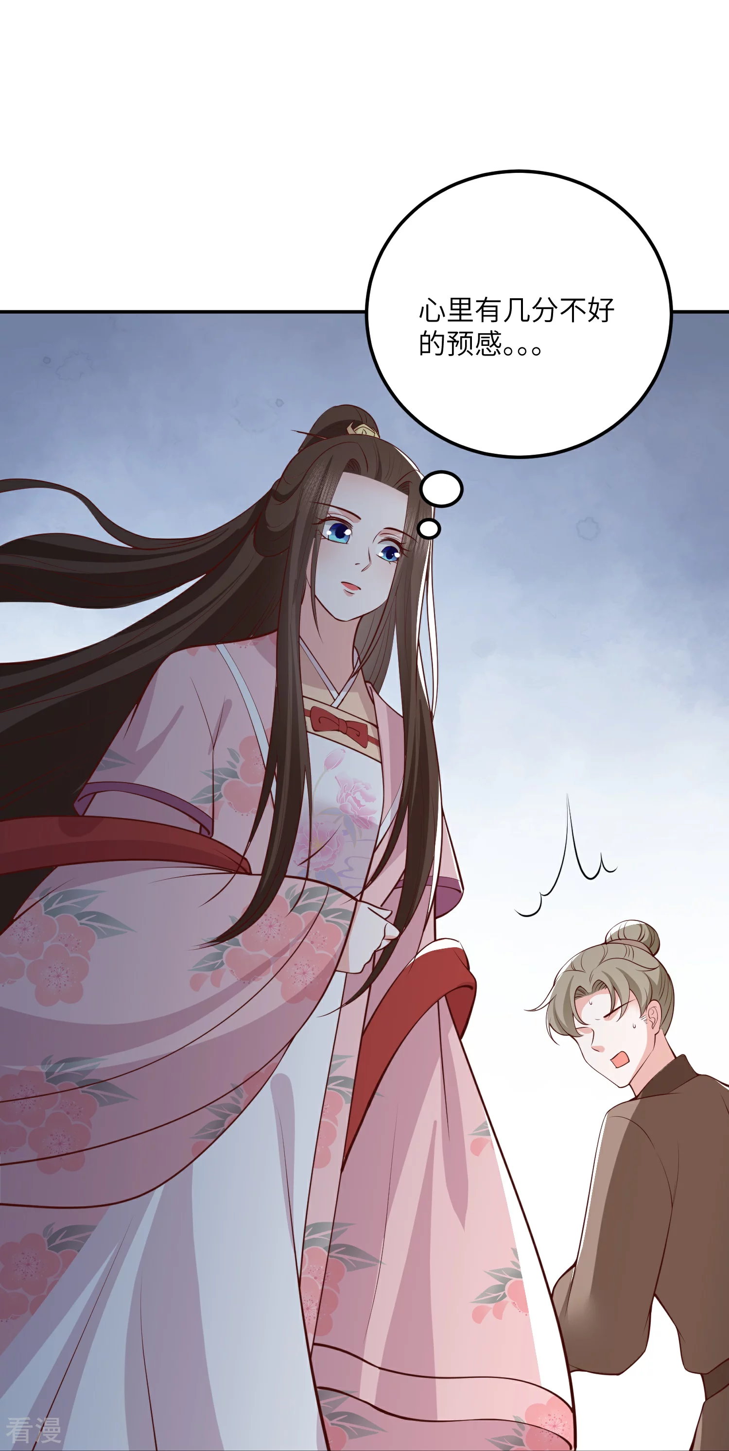 第269话 父亲失踪了-第282话