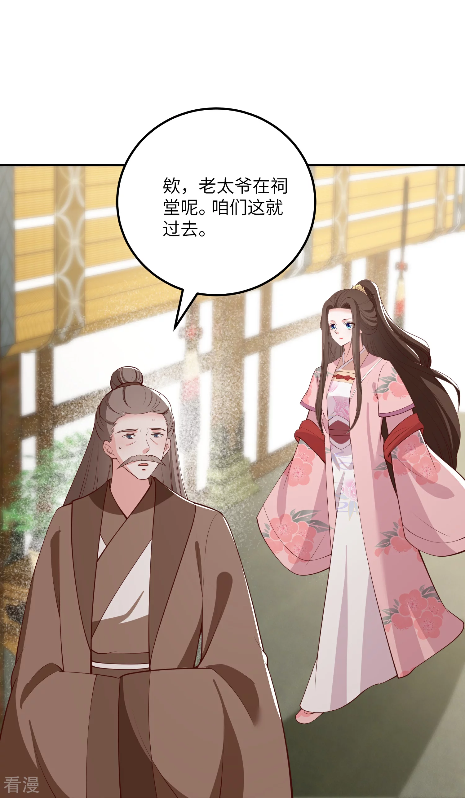 第269话 父亲失踪了-第282话