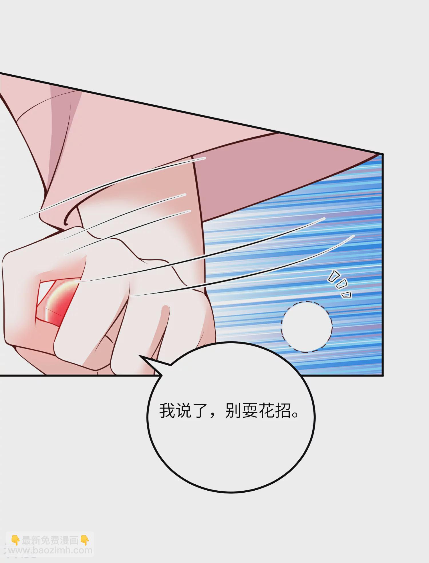 第269话 父亲失踪了-第282话