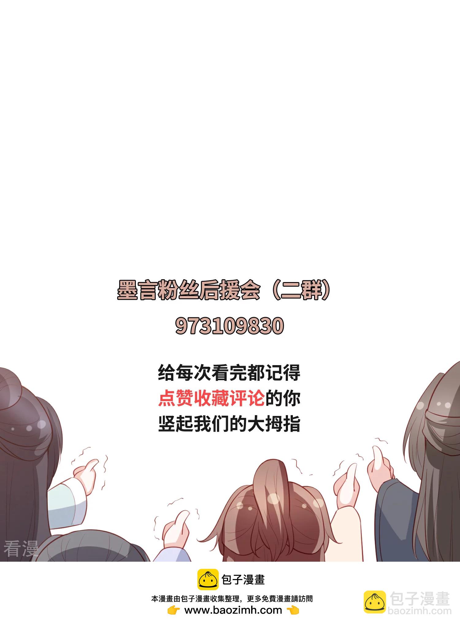 第269话 父亲失踪了-第282话