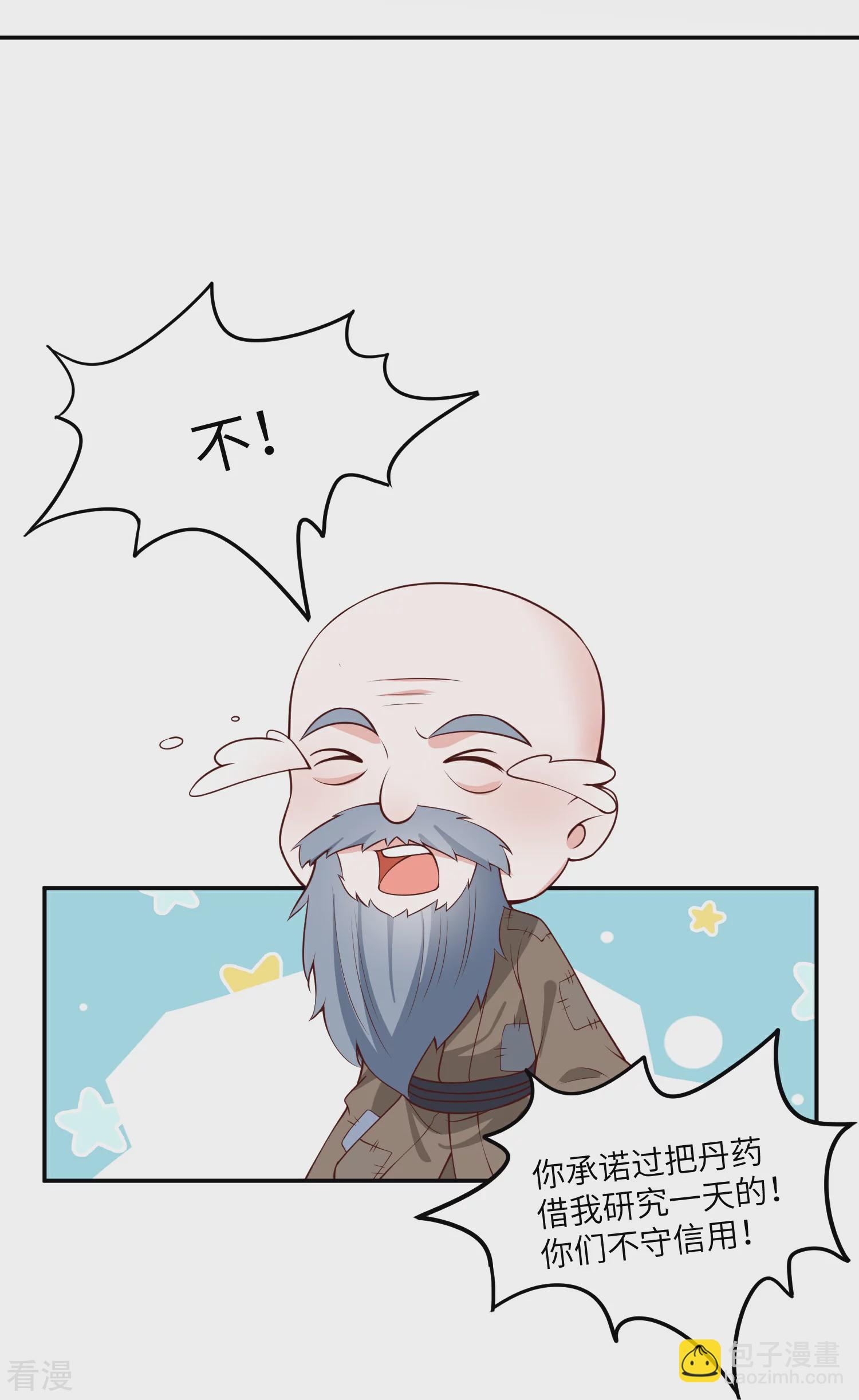 第269话 父亲失踪了-第282话