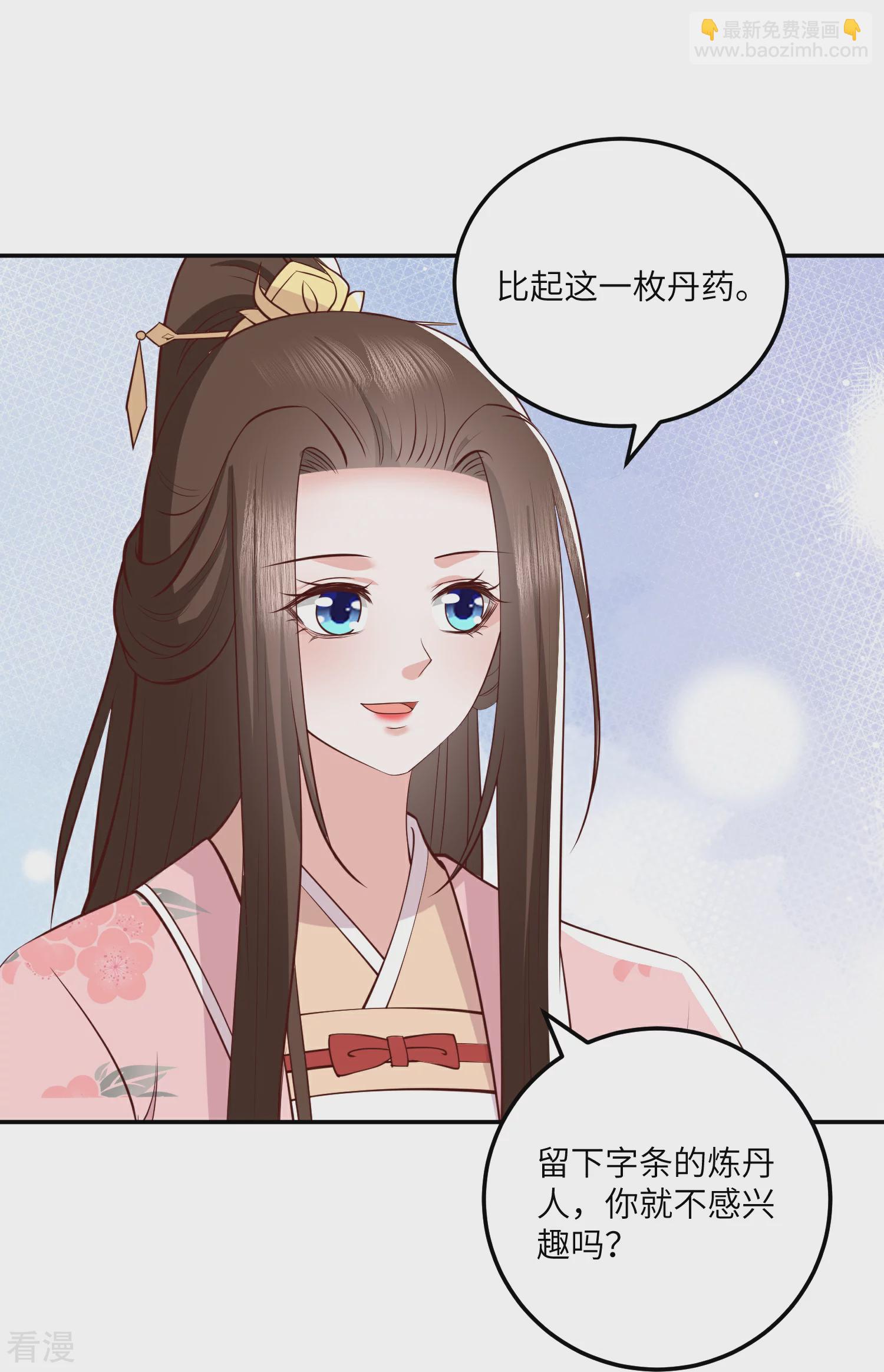 第269话 父亲失踪了-第282话