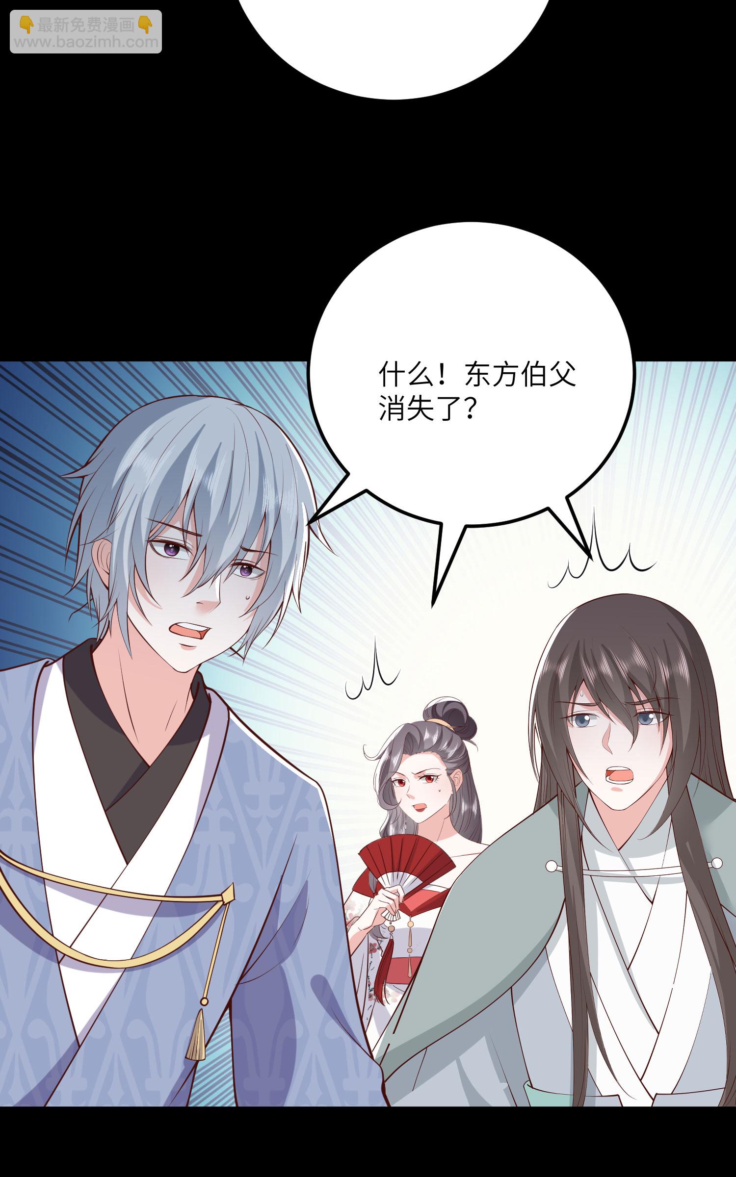 第271话 延期排位战-第284话